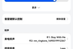 华为mate60pro铃声设置