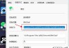 电脑上怎么双开微信？详细步骤与安全指南