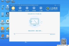 小米笔记本恢复原装系统