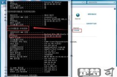 怎么查看电脑ip地址?Windows和Mac系统详细教程