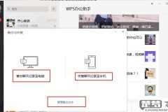 聊天记录删了怎么恢复?详细操作指南与软件推荐