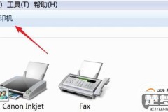 打印机文档被挂起原因