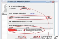 和别人聊天记录删除了还能查到吗