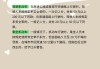 不系安全带怎么处罚？罚款金额和扣分标准详解