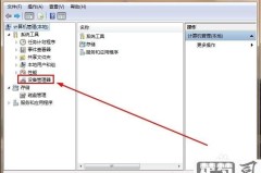 计算机管理怎么打开？多种方法详解