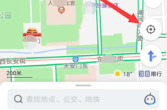高德地图街景怎么看？详细操作步骤与使用技巧