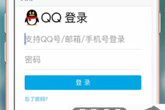 手机qq邮箱怎么登录?详细步骤和常见问题解答
