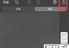 苹果手机怎么截长屏？详细步骤和编辑方法全解析