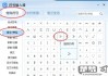 大于等于符号怎么打？在不同设备和系统中的输入方法大全