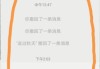 怎么看微信撤回的消息？这里有几种有效方法