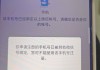 手机号码注册不了微信的评论