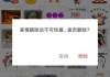 怎么删除微信表情包及恢复与管理技巧