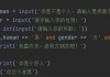 if多个条件怎么写？编程中多条件判断的完整指南