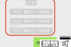 微信撤回图片在哪里找到