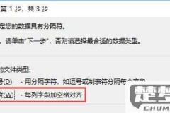 Excel怎么分列?详细操作步骤与技巧全解析