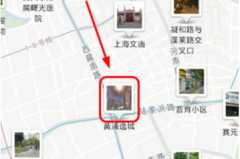 高德地图怎么看街景？详细操作步骤与技巧分享
