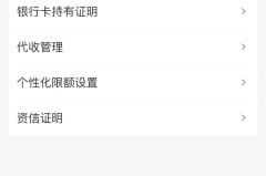 银行的开户行怎么查?多种方法帮你快速查询