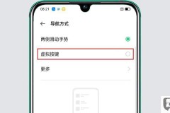 oppo开关键坏了最简单三个步骤