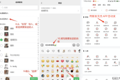 微信群发信息怎么发?操作步骤与高级技巧全解析