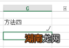 Excel怎么打勾？几种实用方法全解析