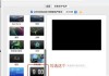 电脑屏保时间怎么设置？Windows和macOS详细步骤解析