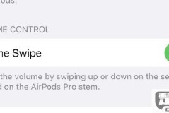 airpods上下滑动调整音量