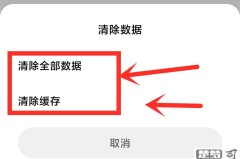 怎么找回卸载的软件？电脑和手机恢复方法全解析