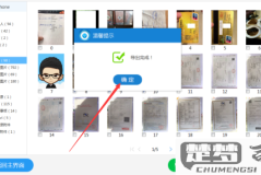 苹果手机照片删除了还能找到吗