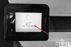 惠普打印机怎么扫描？详细步骤和设置方法全解析