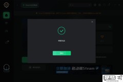家里的wifi无法连接steam