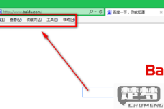 ie浏览器没有兼容性视图设置