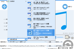 下载的音乐如何转成mp3