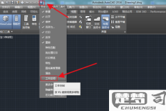 cad默认绘图工具栏没了