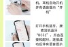 蓝牙耳机怎么切换中文？各品牌详细操作指南