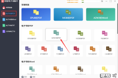 azw3文件怎么打开？推荐几种有效方法