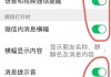 微信没有声音怎么设置？安卓和苹果手机的解决方案