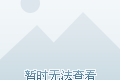 笔记本电脑如何设置动态壁纸