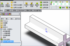 solidworks怎么旋转实体