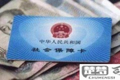 社保的钱怎么取出来?提取条件、影响及到账时间全解析