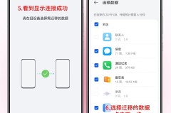 旧手机里的微信怎样传到新手机