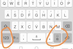 右上角的小数字怎么打?电脑和手机输入方法全解析