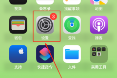 苹果手机蓝牙名字设置在哪里