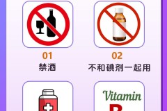 二甲双胍怎么吃减肥？正确服用方法与注意事项