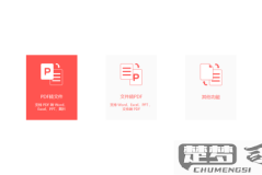 excel转换成pdf格式