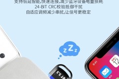 免驱蓝牙适配器怎样用