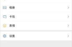 微信摇一摇怎么没有了？功能入口变化与替代方案全解析