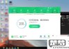 360怎么卸载干净？彻底卸载360安全卫士及残留文件的完整指南