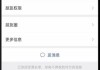 微信拉黑怎么拉回来？详细恢复联系步骤与技巧