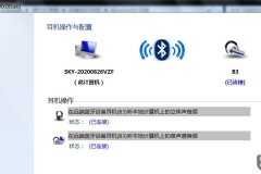 台式电脑怎么连蓝牙？详细步骤与解决方案