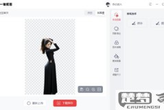 怎么抠图到另一张照片?详细步骤与技巧全解析